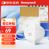 霍尼韦尔（Honeywell）KN95口罩H950防雾霾沙尘飞沫花粉过敏粉尘防护 50只/盒透气薄款