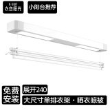 衣恋阳光（YILIANYANGGUANG） 单杆电动晾衣架升降智能小户型智能晾衣杆侧装小阳台伸缩晒衣架 白色照明款160-240