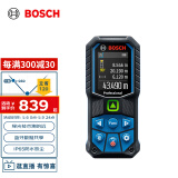 博世（BOSCH）GLM 50-27 CG 50米专业级绿光测距仪(绿金刚)防水防尘蓝牙电子尺