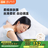 8H双感记忆棉枕头深度睡眠颈椎枕非温感枕芯带枕套成人男士零压宽大