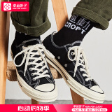 匡威（Converse）男鞋女鞋 ALL STAR系列经典帆布鞋休闲情侣休闲鞋学生板鞋 【经典复刻】低帮偏大半码 162058 42