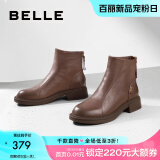 百丽（Belle）肌理感休闲靴女商场款柔软皮面短靴A2D1DDD3 棕色-单里 40 (250mm)