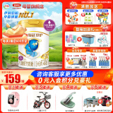 伊利金领冠珍护4段800克儿童配方奶粉3-6岁 四段 旗舰货源 赠壕礼 1罐800g