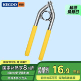 科固（KEGOO）水龙头起泡器万能拆卸扳手 出水嘴过滤网拧松器圆形通用管钳K5052