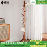 楠叶 衣帽架 实木衣帽架 立式衣架 落地挂衣架 卧室衣帽架JNSM-2-JD
