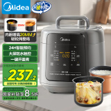 美的【深汤系列】电压力锅家用5L双胆高压电饭锅4-6人 全自动智能预约触控电炖锅煮饭煮粥MY-C5938饭煲