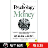 现货 金钱心理学 The Psychology of Money: Timeless Lessons on Wealth, Greed, and Happiness