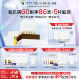 夸迪轻龄莹采肽发光次抛精华液1ml*30支【部分产品有效期至25年12月】