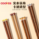 COOKSS儿童筷子家用鸡翅木2-3-6岁训练筷宝宝学习筷小孩短筷儿童餐具
