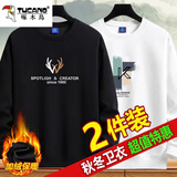 啄木鸟【2件装】卫衣男秋冬季长袖t恤男士加绒潮流宽松圆领男装上衣服 8801黑色加绒+8806白色加绒 2XL