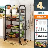 生活副驾厨房置物架家用收纳储物架子落地多层用品大全小推车多功能蔬菜篮 4层黑【滑轮+挂钩+挂盒】
