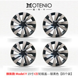 魔特牛适用于特斯拉轮毂盖model Y/3轮毂改装焕新款19/18寸轮毂全包款 焕新版Model Y 19寸【银黑色】X款