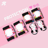 统步轮滑护具套装儿童溜冰鞋滑板平衡滑步车自行车加厚防摔护具粉色