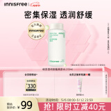 悦诗风吟（Innisfree）绿茶透明质酸柔肤水170ml补水母亲节【有效期至2026年9月3日】