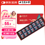 同仁堂艾叶微烟小悬灸艾灸盒随身灸家用便携式艾柱艾灸条悬灸盒14粒 