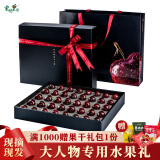 君恬果园君恬果园温室烟台美早大樱桃国产车厘子新鲜水果礼盒礼品大果32mm 650g(净重)  至尊美早礼盒