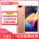 OPPO R11s/r11s plus 二手手机 全网通智能安卓手机骁龙660处理器 双卡单待 香槟金色 4G+64G 全网通  9成新