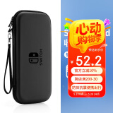BUBM Switch收纳包OLED保护壳NS游戏主机保护包防摔便携卡带收纳盒通用硬壳包黑标 黑色