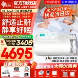 瑞迈特呼吸机E5全自动双水平家用医用无创睡眠止打鼾呼噜呼吸暂停憋气 E5 B20A Plus旗舰款触屏