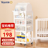 也雅（Yeya）奶瓶收纳箱 奶瓶架沥水置物架婴儿辅食碗筷餐具收纳箱 水杯沥水架 乳玉白套餐 小推车+奶瓶箱