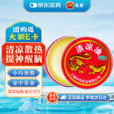 龙虎清凉油 3g/盒 清凉散热 醒脑提神 止痒止痛 用于伤暑引起的头痛 晕车 缓解蚊虫叮咬户外工作学习开车常备