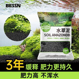 BESSN贝森免洗水草泥鱼缸不浑水造景底砂营养土基肥5斤约2.4L