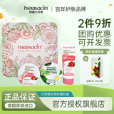 HERBACIN德国好本清小甘菊护手霜礼盒礼物伴手礼送老师企业礼品团购保湿 乐享玫瑰