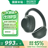 索尼（SONY）ULT WEAR 头戴式AI智能降噪耳机 无线重低音 约50小时长久续航 网课会议 升级款 WH-ULT900N 森林灰
