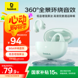 倍思（Baseus）AS01 蓝牙耳机耳夹 骨传导耳机概念 不入耳开放式挂耳式 运动跑步游戏无线降噪 适用华为小米 绿色