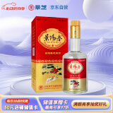 景芝 景阳春 新二星迎宾 高度白酒 52度 480ml 单瓶装