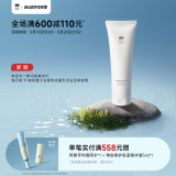 至本舒颜修护洁面乳温和清洁氨基酸表活保湿泡沫绵密敏感肌洗面奶男女 【温和净澈】新版24年6代*1 120g