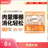 好主人（CARE）金装好主人猫粮2.0 无谷猫粮 全价成猫 80%含肉量200g【试吃装】
