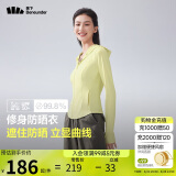 蕉下（beneunder）防晒衣女凉感修身AL11924短款辣妹防晒服女外套轻鹅黄XXL