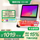 小度添添旋转智能屏T10 10英寸高清大屏 语音控制 K歌音箱 家庭KTV 可移动 视频通话 小孩老人礼物