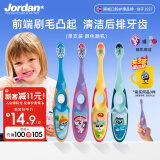 Jordan儿童牙刷细软毛牙刷呵护牙龈 3-5岁（二段单支装） 颜色随机