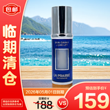 莱珀妮鱼子反重力精华琼贵紧颜液5ml护肤品紧致提升保湿【临期清仓】