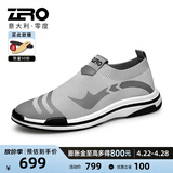 零度Zero网面鞋男夏季新款休闲运动鞋飞织户外网面鞋子男士轻便旅游鞋 经典款-灰色 41 拍比运动鞋小一码