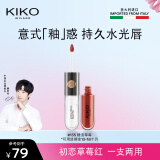 KIKO明彩双头唇釉6ml-135糖渍草莓 丝绒镜面口红雨衣 效期余9月以上