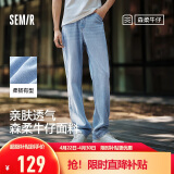 森马张新成同款森柔牛仔牛仔裤男夏季直筒裤男裤裤子109324124103