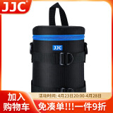 JJC 镜头包 收纳袋保护筒 适用佳能尼康索尼富士适马腾龙单反微单相机镜头套/桶摄影腰包 可腰挂/肩挎