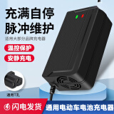 电动车电瓶车充电器48V60V72V64V20A通用三轮车充电器自动断电防 【智能变灯】充电红灯充满绿灯 60V20AH 【新安全3C线】