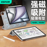 亿色适用iPad Air7/6保护套13英寸2024/25新M3壳通用22/21/20版Pro12.9磁吸双面夹苹果平板电脑轻薄灰