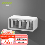 ecoco意可可厨房旋转置物架多功能调料收纳架加厚调料瓶托盘收纳盒厨房置物架 三格-壁挂密封调料罐-灰色