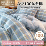 雅鹿·自由自在纯棉被套200*230cm被罩单件100%全棉磨毛单人2x2.3米双人 洛格