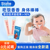 新西特美国进口液体钙液体锌乳钙柠檬酸钙D3儿童钙铁锌赖氨酸水竹钙30袋 液体锌0元试喝【2袋尝鲜装】