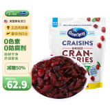优鲜沛（OceanSpray）美国进口蜜饯果干 蔓越莓干567g 减糖50%休闲零食烘焙原料