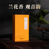 中闽魏氏安溪铁观音2025春茶魏先生正味兰花香清香型独立小包装礼盒装茶叶 1盒-27泡*7.6克（需礼袋请留言） 支持拆装免费试喝1泡