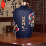 景德镇陶瓷酒坛10斤装存白酒酒罐酒瓶空酒缸家用密封专业泡酒坛子 10斤装藏蓝色品鉴
