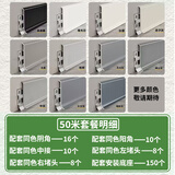 法仙奇地脚贴脚踢脚铝合金超薄卡扣式墙角贴金属不锈钢安装极简配件线