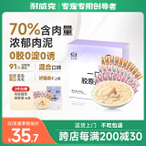 耐威克胶原蛋白猫条300g 混合口味美毛补水 成猫幼猫湿粮猫咪猫零食30支